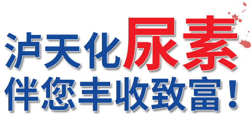 weinisiren威尼斯人網(wǎng)站尿素