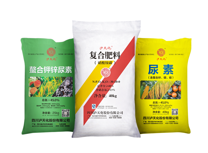 weinisiren威尼斯人網(wǎng)站尿素