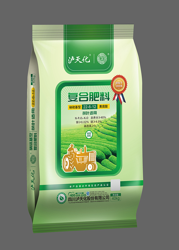 茶葉、花生、桉樹(shù)等專(zhuān)用復(fù)合肥