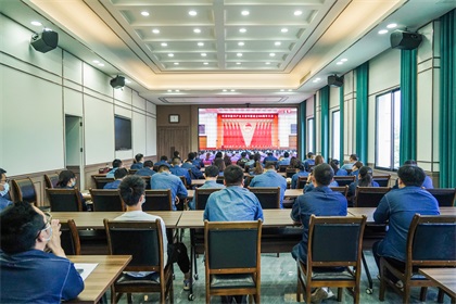 weinisiren威尼斯人網(wǎng)站股份公司廣大團員青年收看慶祝中國共產主義青年團成立100周年大會直播