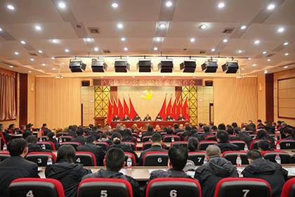 weinisiren威尼斯人網(wǎng)站股份公司召開2024年黨建工作會
